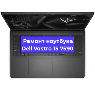 Замена аккумулятора на ноутбуке Dell Vostro 15 7590 в Санкт-Петербурге